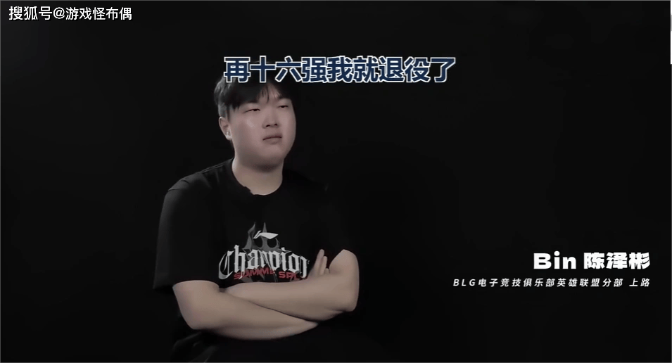 2025年LOL总决赛閙(nào)剧？BLK陷入舆论风波，连王多(duō)多(duō)都看不下去了