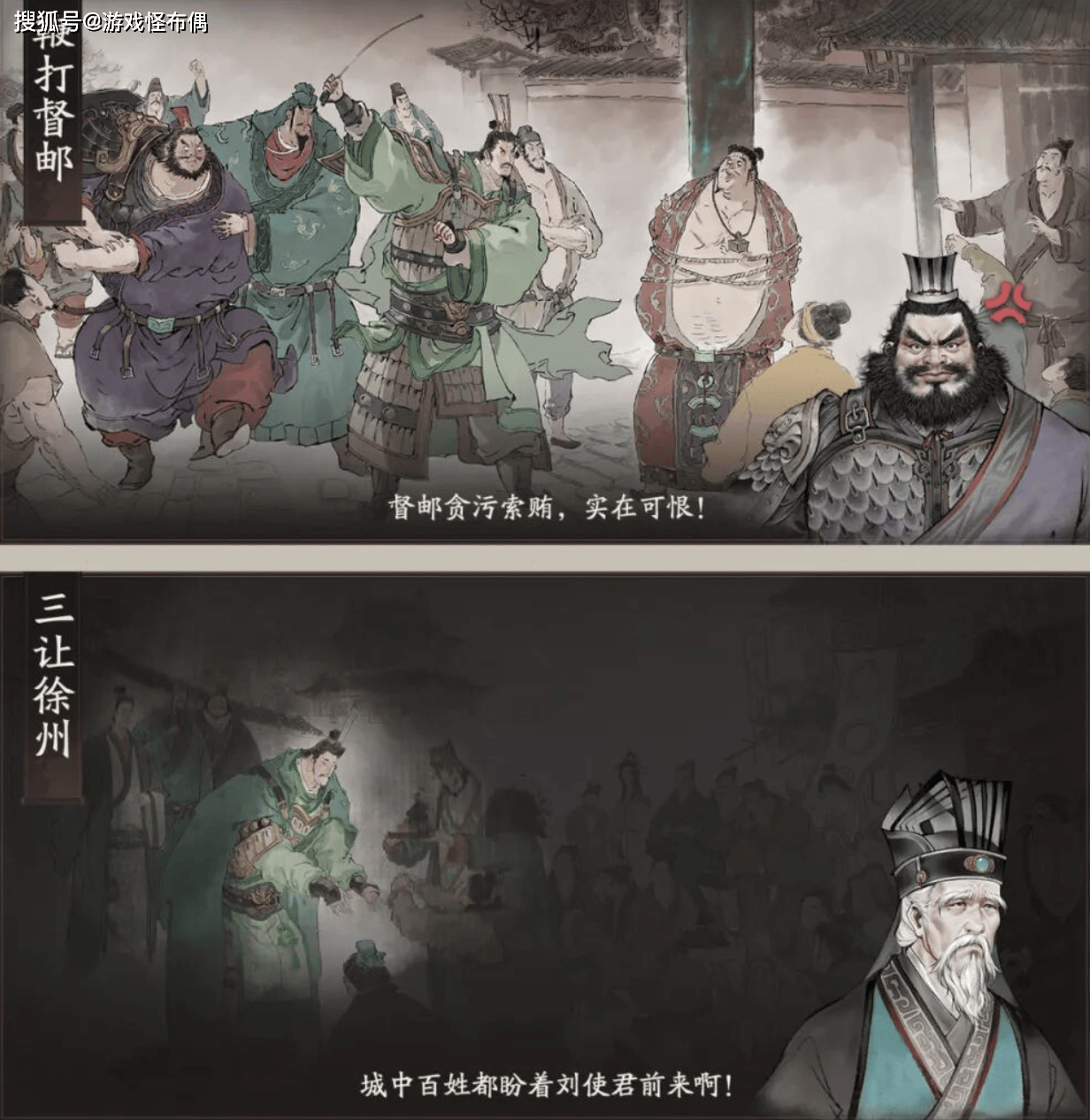 2025年LOL总决赛閙(nào)剧？BLK陷入舆论风波，连王多(duō)多(duō)都看不下去了