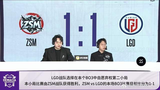 LOL首支被迫投降队伍诞生！一天比赛连出两次事故，网友直(zhí)呼(hū)离谱