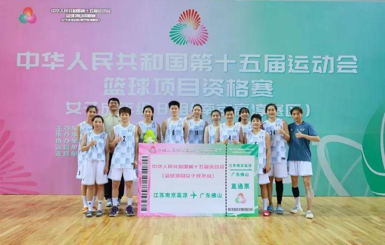 强烈呼吁！全运会篮球比赛不直播场次理应开放直播！