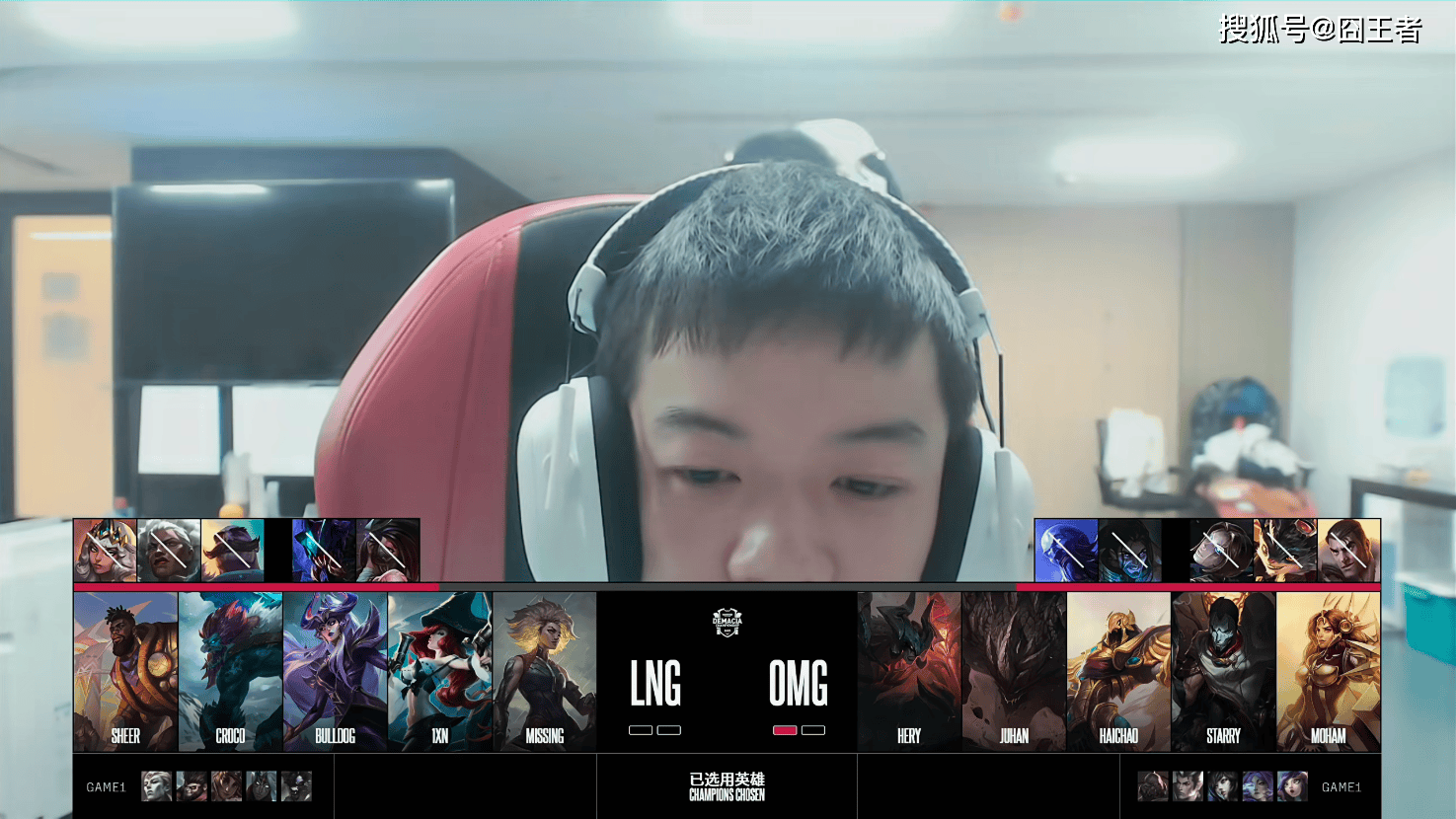 德玛西亚杯：明顯(xiǎn)不想赢，LNG“苦战”三局，战胜OMG