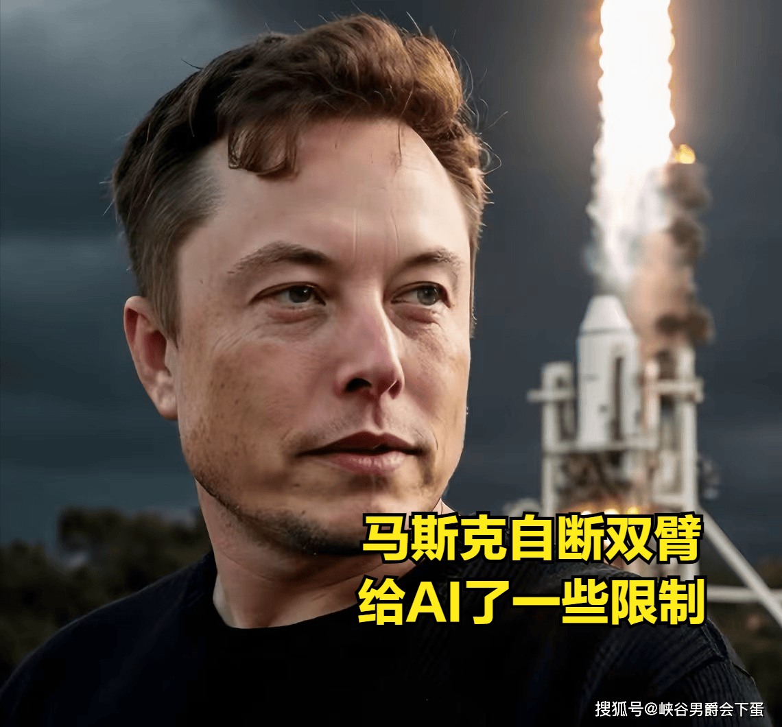 继“Faker谈第六冠感受：比赛结束(shù)只想着明年更加努力”后，馬(mǎ)斯克公布了一个重大决定：明年将使用AI模型，击败LOL人类最强战队