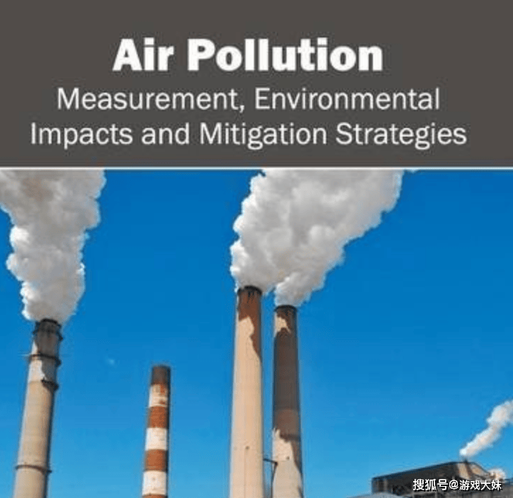 北京大学研究曝光，大氣(qì)污染跟LOL胜率(lǜ)挂钩，间接影响LPL世(shì)界赛的胜率(lǜ)