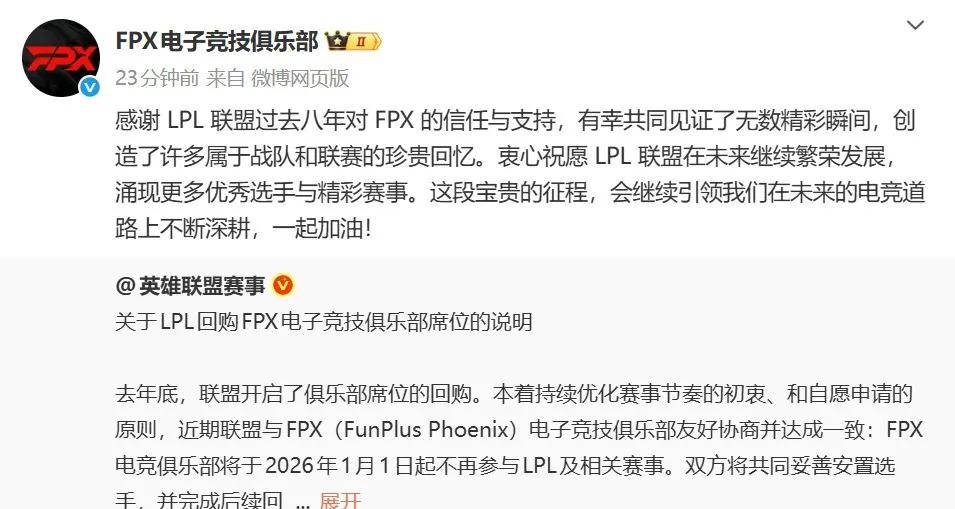 LOL的遮羞布被揭开，GEN曾渴望签下TheShy，LPL最自恋的选手(shǒu)诞生