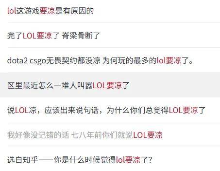 LOL的遮羞布被揭开，GEN曾渴望签下TheShy，LPL最自恋的选手(shǒu)诞生