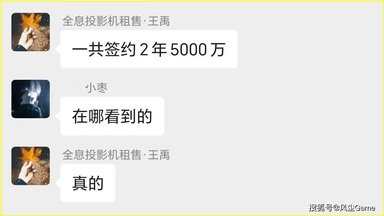 前IG功勋教(jiào)练加盟WBG！史森明回应Uzi复出：造谣别带上(shàng)我(wǒ)