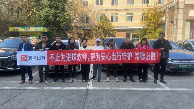 常德市道路运輸(shū)服务中心组织城市公共(gòng)客运行业全(quán)力保障湘超賽(sài)事