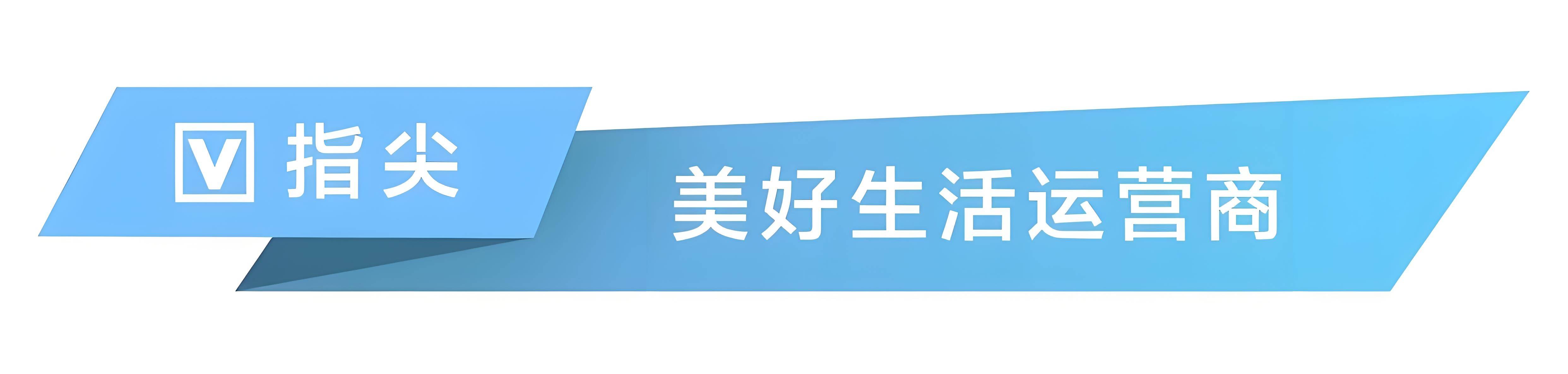 常德市道路运輸(shū)服务中心组织城市公共(gòng)客运行业全(quán)力保障湘超賽(sài)事
