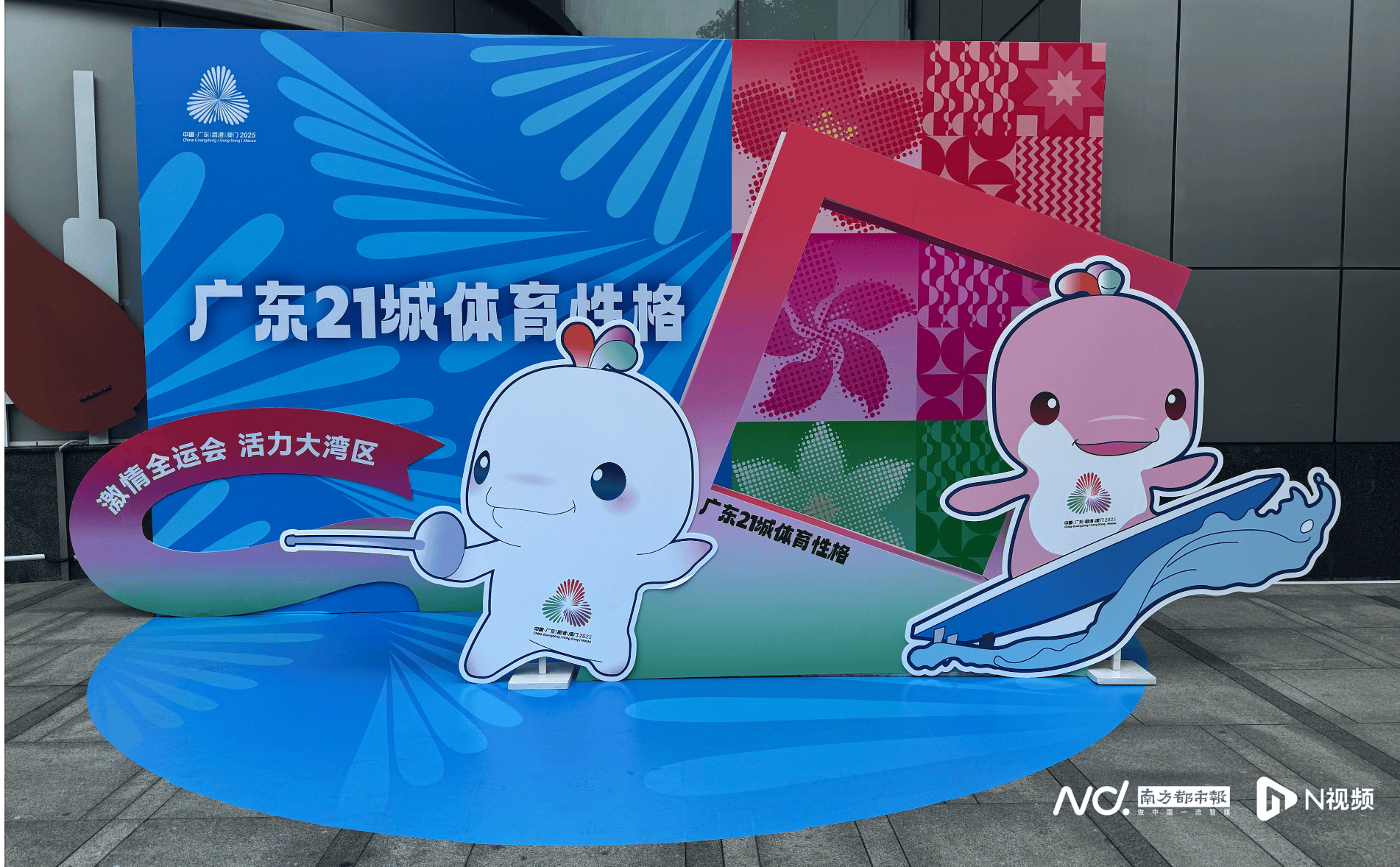 凭什么打造国际赛事中心？广州详解四重保障機(jī)制