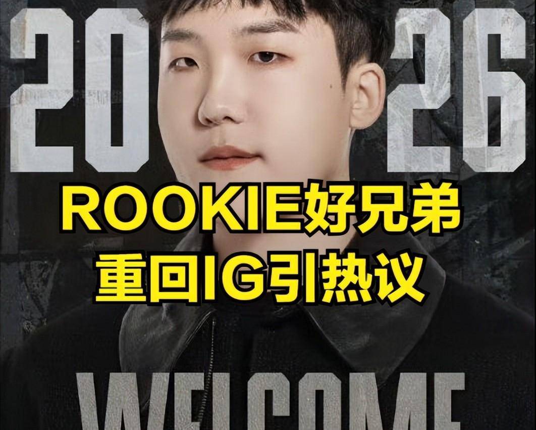 TheShy禁赛风波引爆LPL！流量与规则的博弈