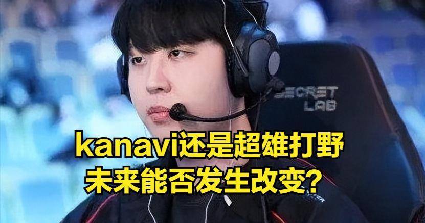 TheShy禁赛风波引爆LPL！流量与规则的博弈