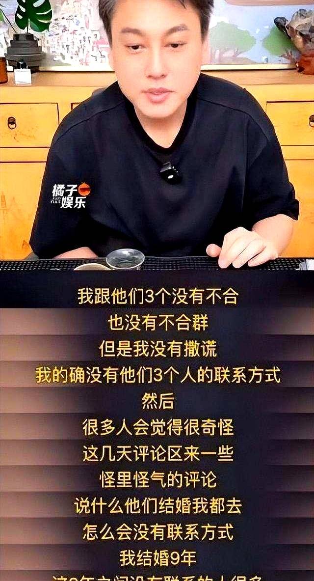 朱孝天场面话名场面：家人们，听听就好别当真！