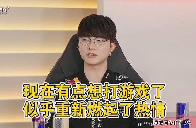 “Faker六冠(guān)后明年要更努力”后，马斯克：要用AI挑战最强LOL战队