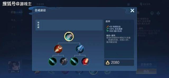 王者出场率飙升7%，三件装备让他成为版本黑馬(mǎ)，弱化冰爪流确实香(xiāng)