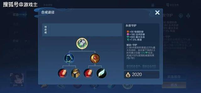 王者出场率飙升7%，三件装备让他成为版本黑馬(mǎ)，弱化冰爪流确实香(xiāng)