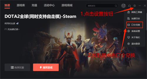 《DOTA2》7.40版本(běn)上线，新英雄“朗戈”登场