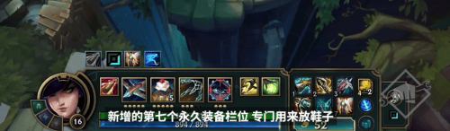 《LOL》今日上線(xiàn)WASD移(yí)动模式