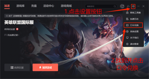 《LOL》今日上線(xiàn)WASD移(yí)动模式
